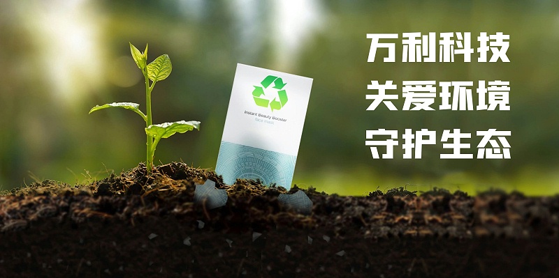 環保塑料包裝盒 環保塑料包裝盒