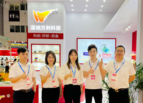 萬利科技 萬利科技