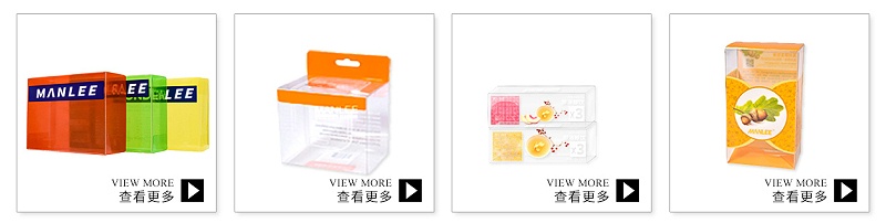 透明包裝盒 透明包裝盒