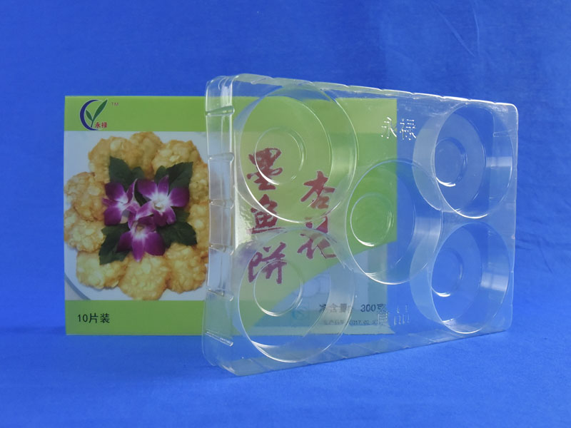 食品透明包裝盒 食品透明包裝盒