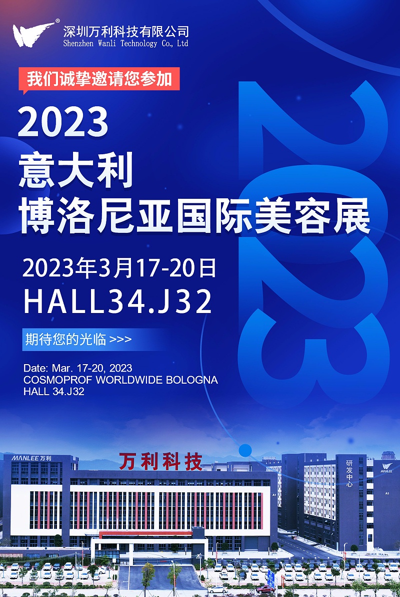 微信圖片_20230316094400 微信圖片_20230316094400