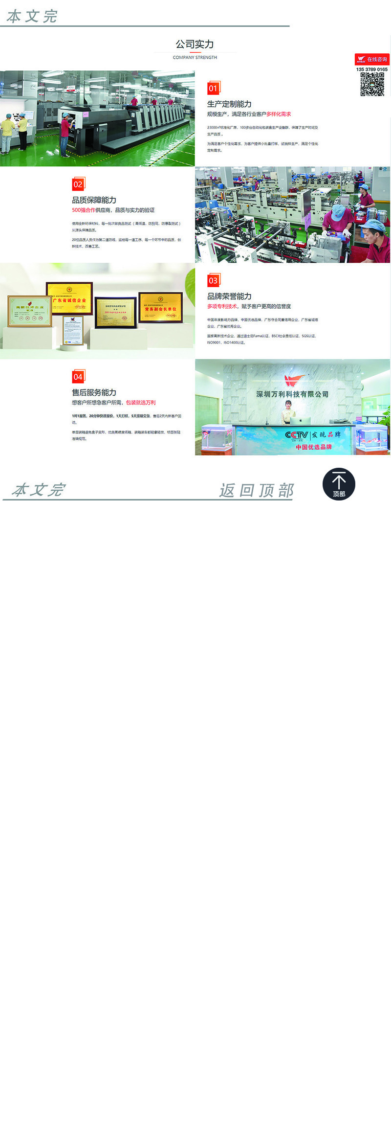 包裝盒子定做 包裝盒子定做