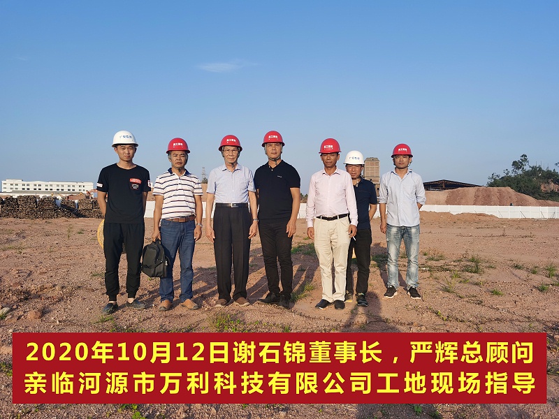 河源萬利工地現場 河源萬利工地現場