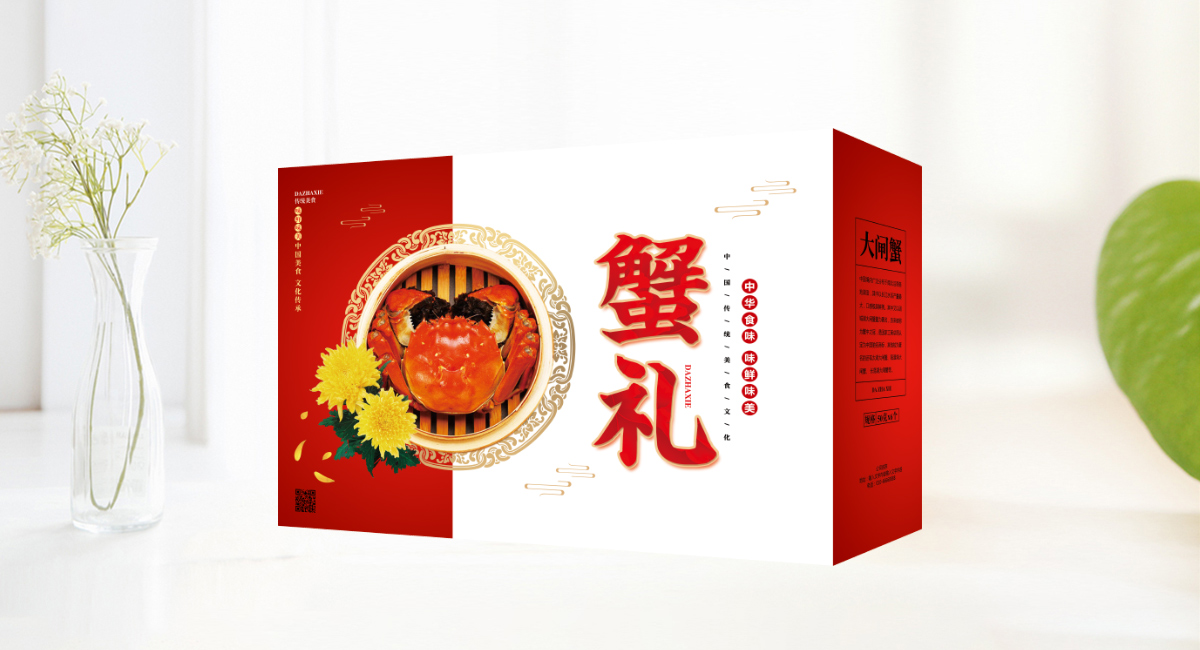 大閘蟹食品禮盒包裝盒詳情圖 大閘蟹食品禮盒包裝盒詳情圖