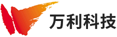 深圳萬利科技有限公司 深圳萬利科技有限公司
