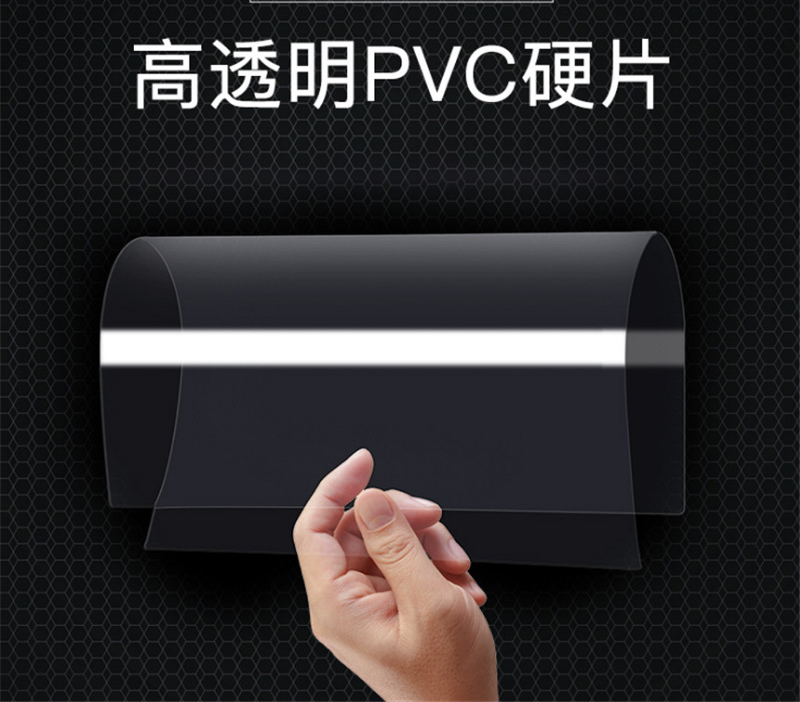 PET/PVC PET/PVC