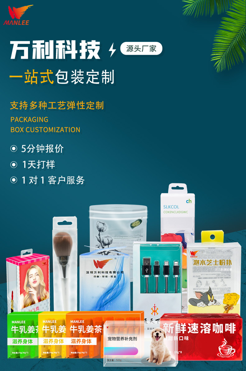 pvc/pet/pp透明包裝盒 pvc/pet/pp透明包裝盒