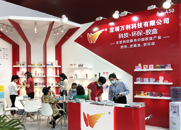 萬利科技 萬利科技