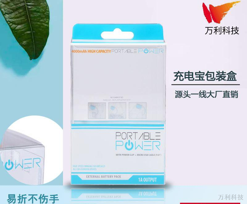 膠盒 膠盒