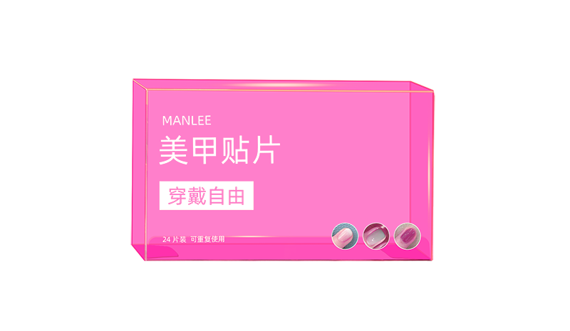 化妝品包裝盒 化妝品包裝盒
