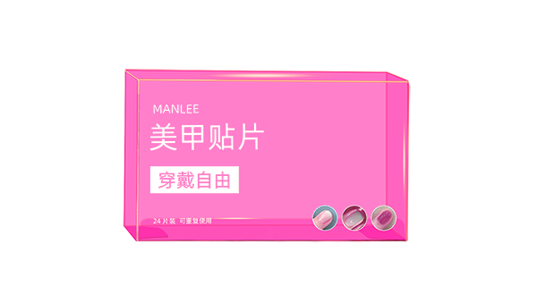 化妝品包裝盒中圖形、文字與空間的留白作用